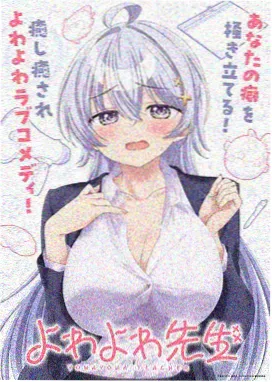 童声合唱版听妈妈的话画面