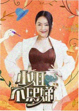 木吉他弹唱改编画面