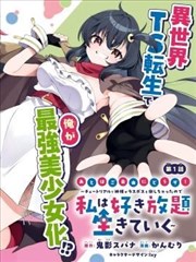 听妈妈的话尤克里里谱示意图